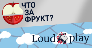 Loudplay на андроид обзор отзыв