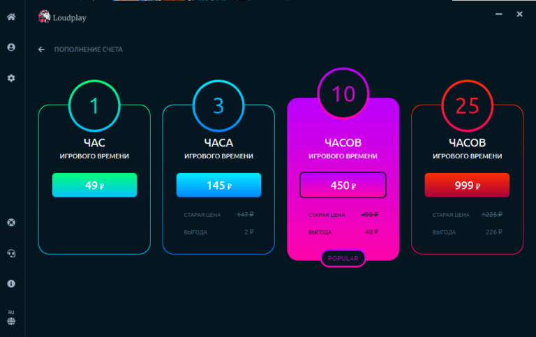 Loudplay на андроид обзор отзыв